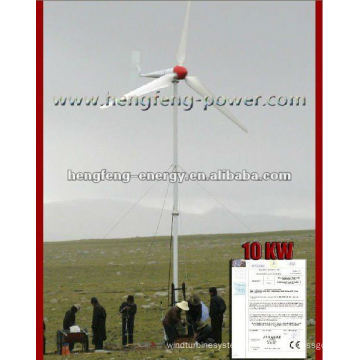 High effeciency ,low speed of factory price for home 10kw wind power generator